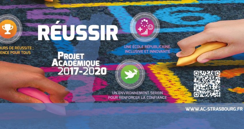 Le projet d'académie 2017 – 2020 est arrivé !